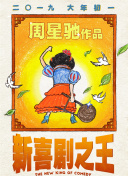 天天干人人干